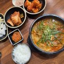 남문순대국 이미지