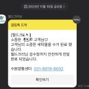 월드크리닝 이미지