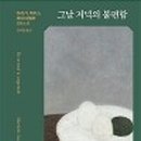 고은인터내셔널 네이버블로그