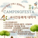 전람윤 이미지