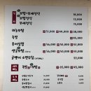 상무마늘보쌈 이미지