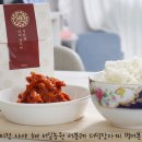 이건 사야 해! 서일농원 서분례 더덕장아찌 먹어본 후기