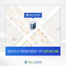 센텀플러스신경외과 이미지