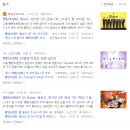 제이앤드제이글로벌홈플러스전주 | 방탄소년단(BTS)의 엄청난 인기