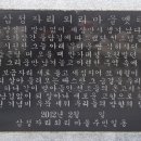 삼정자경로당 이미지