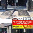 청호로 이미지