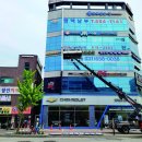 새샘내과의원 이미지