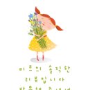 하이탕마라탕 네이버블로그