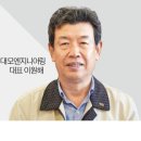 무진엔지니어링 이미지