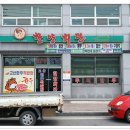 고산한우 이미지