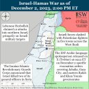 이란 업데이트, 2023년 12월 2일(이스라엘, 팔레스타인, 하마스, 헤즈볼라) 이미지