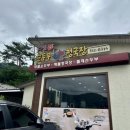 다올순두부 이미지