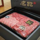 믿음한우 - 목포시 | 한우 선물세트 추천 강서구 한우 맛집 보람투뿔한우 부모님 한우 선물 후기