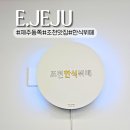 제주시 한식뷔페 함덕밥집 만원의 행복 조천한식뷔페