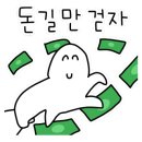etc(이티씨)