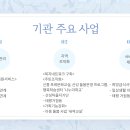 행정학과 60190509 박은선 - 산성종합사회복지관 이미지