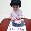 재미 쏙쏙 창의력 쑥쑥 이미지