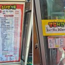 소다만식품