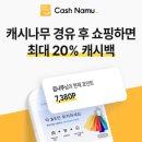 주식회사 타임나무 네이버블로그