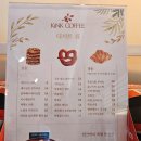 킨크커피 울산호계매곡점 | 울산 북구 24시간 무인카페 커피가 맛있는 킨크커피 울산호계매곡점