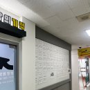 수학의기적학원 이미지