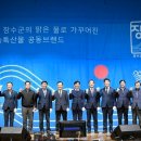 장수월드 이미지
