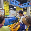 전곡항 수산물센터 2층 이미지