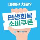 미래마디튼튼의원 네이버블로그