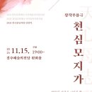 한국현대창작예술협회 MHN스포츠