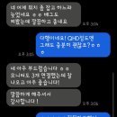 (주)차이컴 | QHD 온라인 게임용 컴퓨터 9800X3D RTX5070 춘천 제작 출고 후기