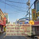 성가방앗간 이미지