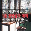 모아진빌딩 이미지