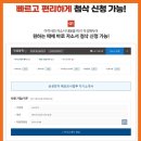 주식회사 에스케이인터내셔널 이미지