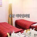 미라인의원 이미지