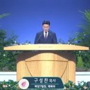 중앙장로교회 이미지