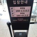 CGV 방학 6관 5층 E열 7번 시야 후기