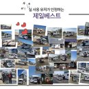 유니온가구 | 캠핑카에 '쥐'가 나타났다? 전선 단선부터 가구 파손까지 완벽 복구 후기 (feat. 유니온캠핑카)
