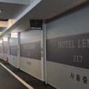 레몬모텔 이미지