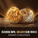 벨루스톤힐링카페 - 익산시 선화로23길 14-1 | 벨루스톤힐링카페