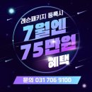 온그린 골프클럽 이미지