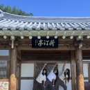 영화황토민박 이미지