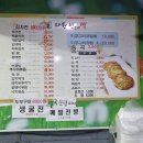 주막빈대떡 네이버블로그