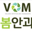 경산안과의원 이미지