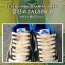 매니아운동화세탁전문점 이미지