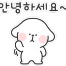 힐스테이트하나로공인중개사사무소 이미지