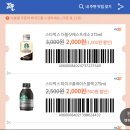 빙그레할인마트 이미지