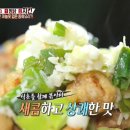 북경통닭 - 동구 방어진순환도로 623 | 북경통닭