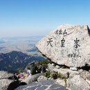 월출산달맞이민박펜션 | 연말단체모임 월출산펜션 구림전통한옥