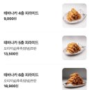 생마차 홍제역점
