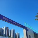 신흥역 1번출구 이미지